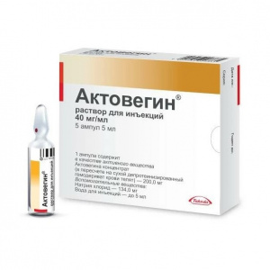 Актовегин раствор д/ин 40мг/мл 5мл №5 Купить  Актовегин раствор д/ин 40мг/мл 5мл №5