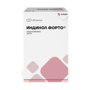 Индинол Форто капс 200мг №60 Купить  Индинол Форто капс 200мг №60