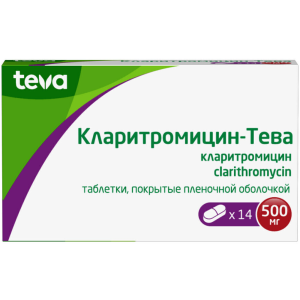 Кларитромицин-Тева таблетки ппо 500мг №14 Купить Кларитромицин-Тева таблетки ппо 500мг №14