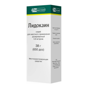 Лидокаин спрей для наружного и местного применения 10% 38г Купить Лидокаин спрей для наружного и местного применения 10% 38г