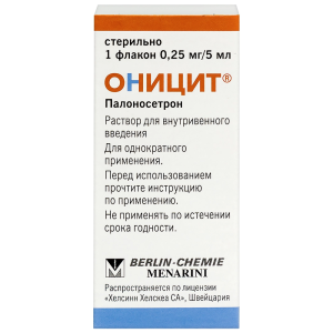 Оницит р-р д/в/в введ 0,25мг/5мл фл Купить  Оницит р-р д/в/в введ 0,25мг/5мл фл