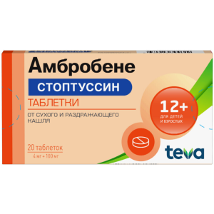 Амбробене стоптуссин таб 4мг+100мг №20 Купить Амбробене стоптуссин таб 4мг+100мг №20