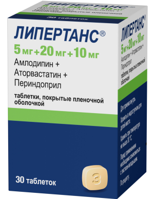 Липертанс 5 мг + 20 мг + 10 мг 30 шт таблетки покрытые пленочной оболочкой Купить Липертанс 5 мг + 20 мг + 10 мг 30 шт таблетки покрытые пленочной оболочкой