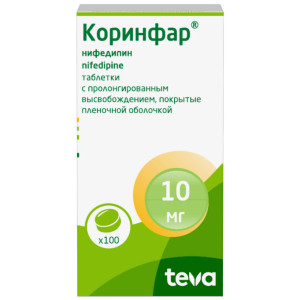 Коринфар таб ппо пролонг высвоб 10мг №100 Купить Коринфар таб ппо пролонг высвоб 10мг №100