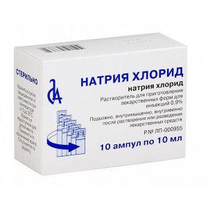 Натрия Хлорид р-р д/ин 0,9% амп 10мл №10 Купить Натрия Хлорид р-р д/ин 0,9% амп 10мл №10
