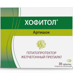 Хофитол 30 шт таблетки покрытые оболочкой Купить  Хофитол 30 шт таблетки покрытые оболочкой