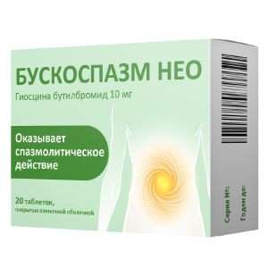 Бускоспазм Нео 10 мг 20 шт таблетки покрытые пленочной оболочкой Купить Бускоспазм Нео 10 мг 20 шт таблетки покрытые пленочной оболочкой