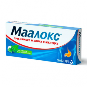Маалокс таблетки жев №20 Купить  Маалокс таблетки жев №20
