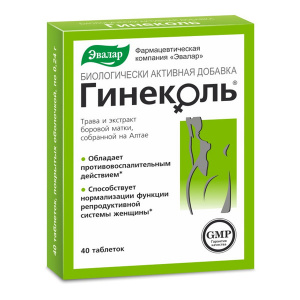 Гинеколь таблетки №40 Купить  Гинеколь таблетки №40