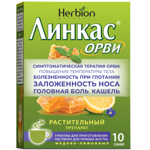 Линкас ОРВИ гран д/р-ра внутр саше 5,6г №10 мед-лимон Купить Линкас ОРВИ гран д/р-ра внутр саше 5,6г №10 мед-лимон