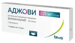 Аджови 150 мг/мл 1,15 мл 1 шт раствор для подкожного введения шприц-ручка Купить Аджови 150 мг/мл 1,15 мл 1 шт раствор для подкожного введения шприц-ручка