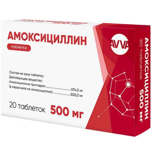 Амоксициллин таб 500мг №20 Купить  Амоксициллин таб 500мг №20