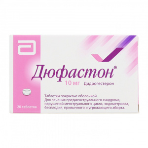 Дюфастон таб ппо 10мг №20 Купить  Дюфастон таб ппо 10мг №20