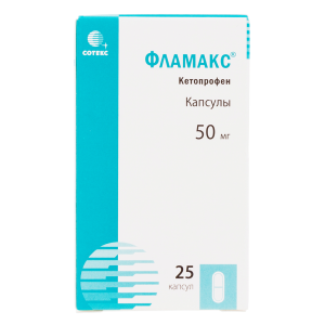 Фламакс 50 мг 25 шт капсулы Купить  Фламакс 50 мг 25 шт капсулы