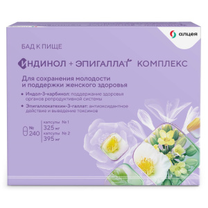 Индинол + Эпигаллат Комплекс 325 мг + 395 мг 240 шт капсулы Купить Индинол + Эпигаллат Комплекс 325 мг + 395 мг 240 шт капсулы