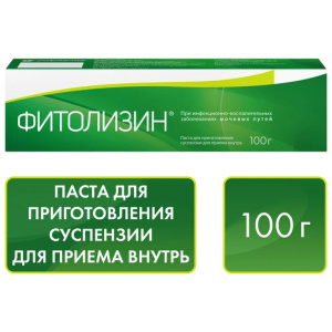 Фитолизин паста для приготовления суспензии для приема внутрь 100г Купить Фитолизин паста для приготовления суспензии для приема внутрь 100г