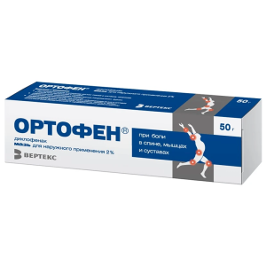 Ортофен мазь для наружного применения 2% 50г Купить Ортофен мазь для наружного применения 2% 50г
