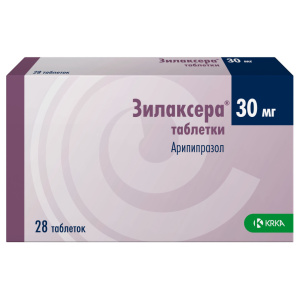 Зилаксера таблетки 30мг №28 Купить  Зилаксера таблетки 30мг №28