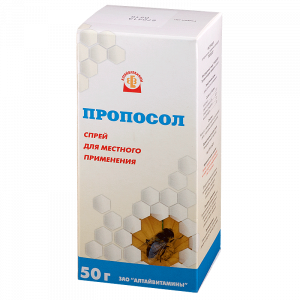 Пропосол спрей для местного применения 50г Купить  Пропосол спрей для местного применения 50г
