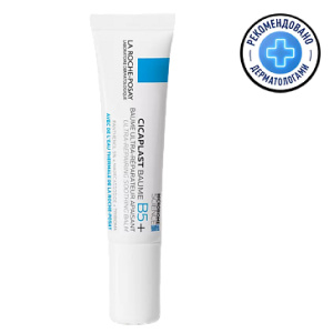 La Roche-Posay Cicaplast В5 бальзам 15мл Купить  La Roche-Posay Cicaplast В5 бальзам 15мл