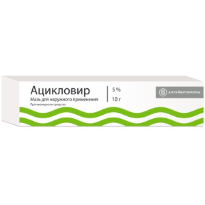 Ацикловир мазь для наружного применения 5% 10г Купить Ацикловир мазь для наружного применения 5% 10г