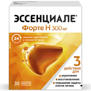 Эссенциале Форте Н капс 300мг №30 Купить Эссенциале Форте Н капс 300мг №30