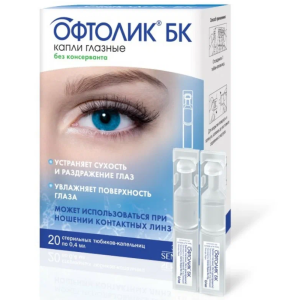 Офтолик БК капли глазные тюб-кап 0,4мл №20 Купить Офтолик БК капли глазные тюб-кап 0,4мл №20