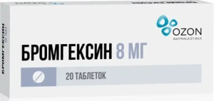 Бромгексин 8 мг 20 шт таблетки  Купить  Бромгексин 8 мг 20 шт таблетки