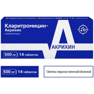 Кларитромицин-Акрихин таблетки ппо 500мг №14 Купить Кларитромицин-Акрихин таблетки ппо 500мг №14