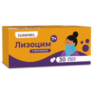Лизобакт 30 шт таблетки для рассасывания Купить Лизобакт 30 шт таблетки для рассасывания