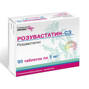 Розувастатин-СЗ 5 мг 90 шт таблетки покрытые пленочной оболочкой Купить Розувастатин-СЗ 5 мг 90 шт таблетки покрытые пленочной оболочкой