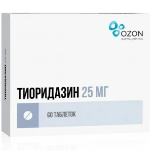 Тиоридазин таб ппо 25мг №60 Купить  Тиоридазин таб ппо 25мг №60