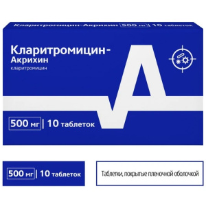 Кларитромицин-Акрихин таблетки ппо 500мг №10 Купить Кларитромицин-Акрихин таблетки ппо 500мг №10