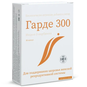 Гарде 300 капсулы 0,311 г №30 Купить  Гарде 300 капсулы 0,311 г №30