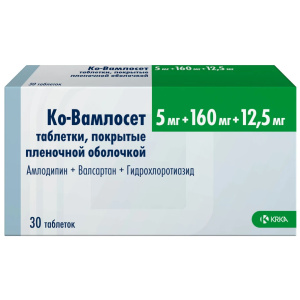 Ко-Вамлосет таб ппо 5мг/160мг + 12,5мг №30 Купить Ко-Вамлосет таб ппо 5мг/160мг + 12,5мг №30