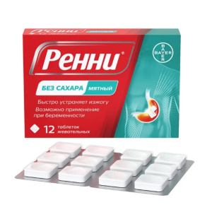 Ренни таблетки жев №12 мята Купить  Ренни таблетки жев №12 мята