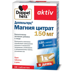 Доппельгерц Актив магния Цитрат 150 мг 30 шт таблетки Купить Доппельгерц Актив магния Цитрат 150 мг 30 шт таблетки