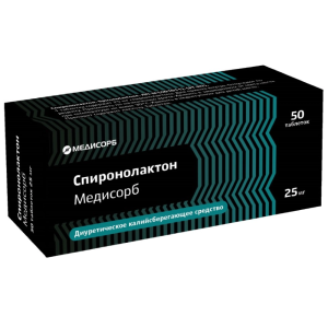 Спиронолактон Медисорб 25 мг 50 шт таблетки Купить Спиронолактон Медисорб 25 мг 50 шт таблетки
