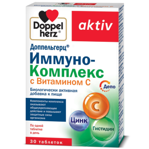 Доппельгерц Иммуно-Комплекс+Вит С таб №30 Купить  Доппельгерц Иммуно-Комплекс+Вит С таб №30