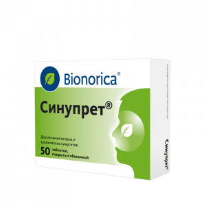 Синупрет таблетки по №50 Купить  Синупрет таблетки по №50