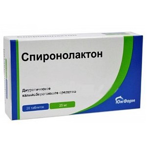 Купить  Спиронолактон таб 25мг №20