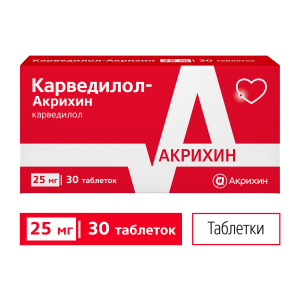 Купить  Карведилол-Акрихин таб 25мг №30