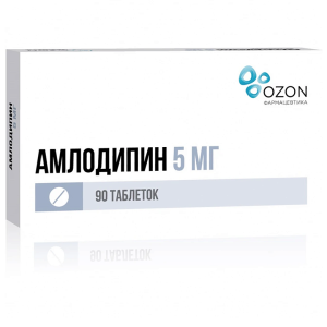 Амлодипин 5 мг 90 шт таблетки