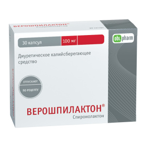 Купить  Верошпилактон капс 100мг №30