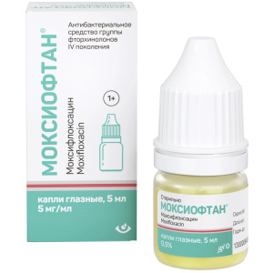 Купить  Моксиофтан капли глазн 0,5% 5мл