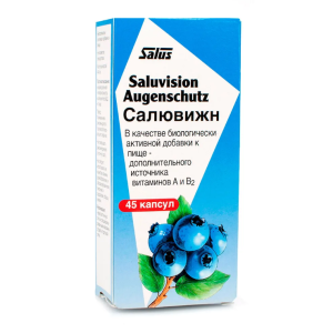 Купить  Салювижн капсулы №45