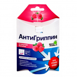 Купить  Антигриппин таб шип №10 малина