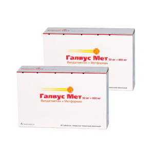 Купить  Набор 2 уп. Галвус Мет 50 мг + 850 мг 30 шт таб