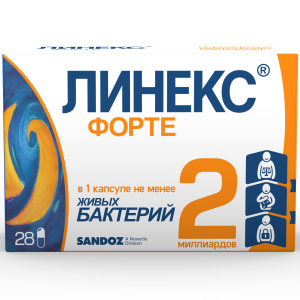 Купить  Линекс Форте капсулы №28