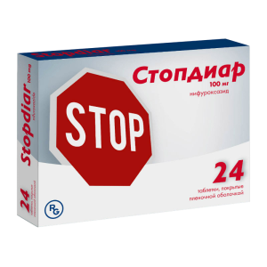 Купить  Стопдиар 100 мг 24 шт таблетки покрытые пленочной оболочкой 